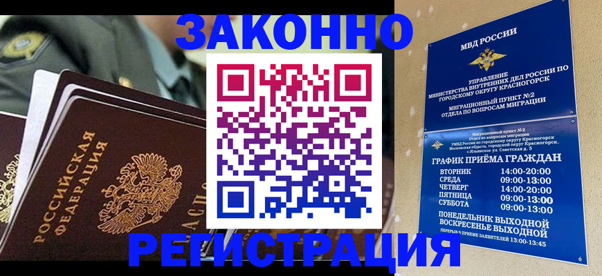 форма 3 в Саранске