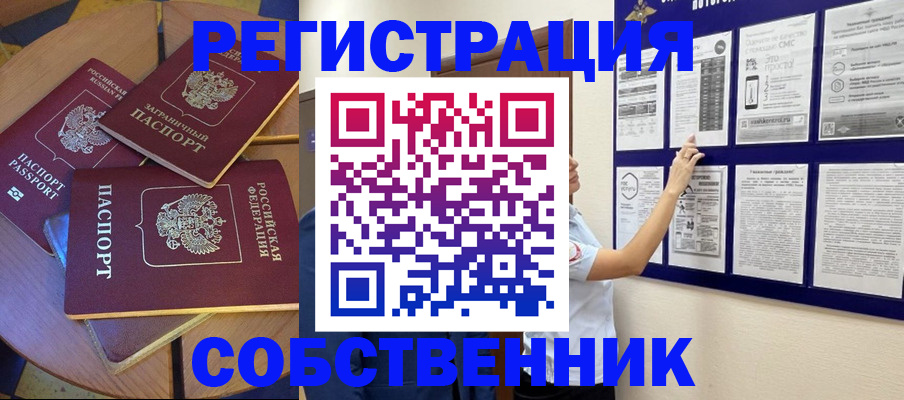 форма 3 в Саранске