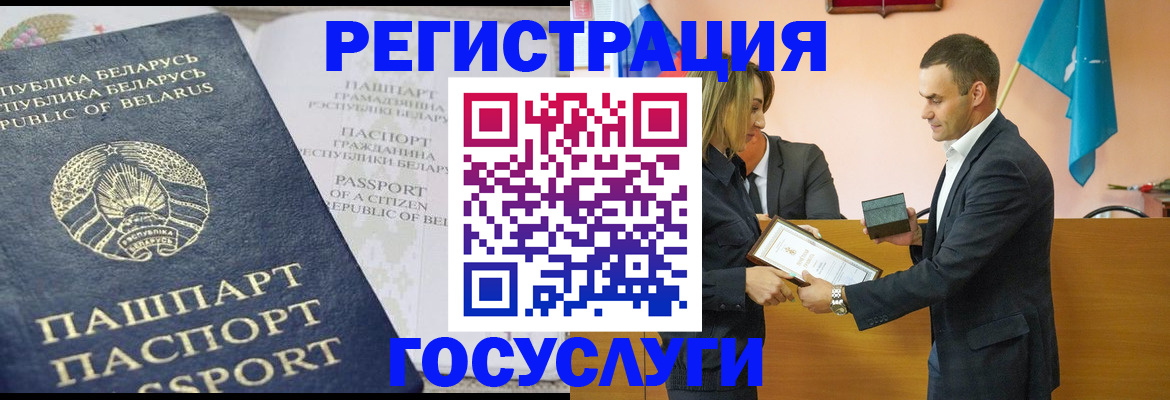 временная регистрация законно в Саранске